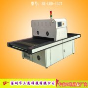 觸摸屏UV固化機(jī),UV膠水固化設(shè)備OCA、LCA、LCD,SK-LEDA-1000P